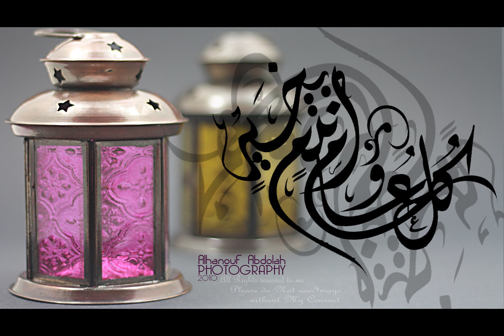 Ramadan Season Products: What to Import from China and Exactly When to Order